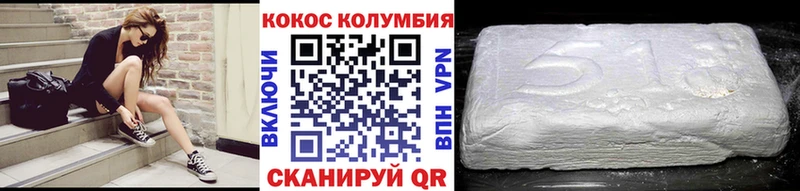 Кокаин Перу  Приволжский 
