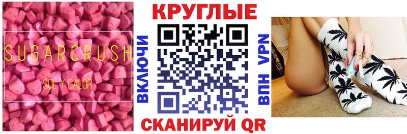 Экстази DUBAI  Приволжский 