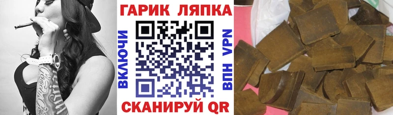 blacksprut маркетплейс Приволжский ГАШИШ Cannabis