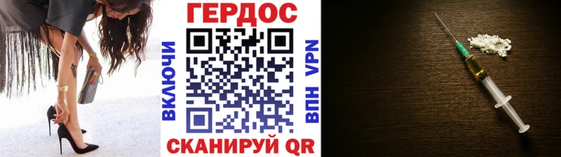 сайты даркнета как зайти  Приволжский  Героин афганец 