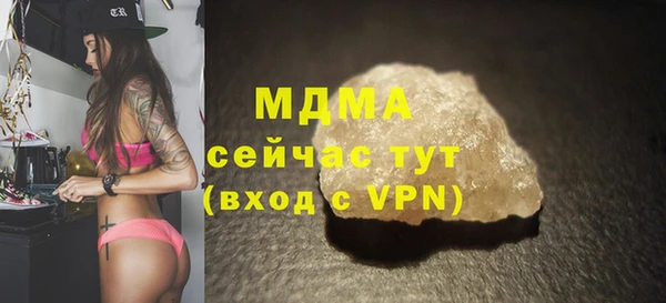 трава Навашино