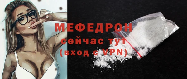 трава Навашино