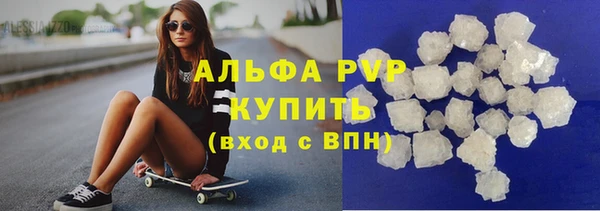 трава Навашино