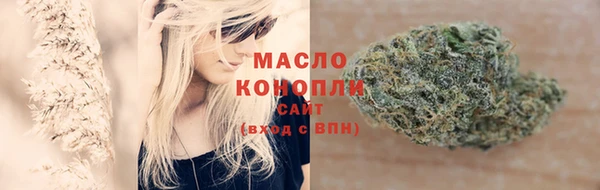 мяу мяу кристалл Аша
