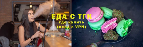 трава Навашино
