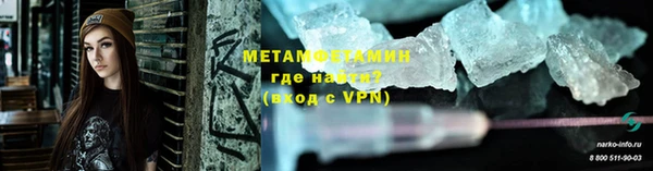 трава Навашино