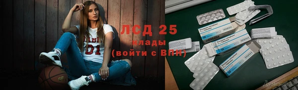 трава Навашино