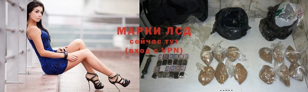 трава Навашино