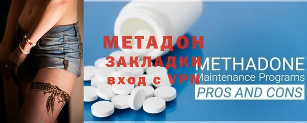 трава Навашино