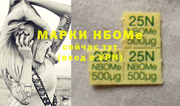 трава Навашино