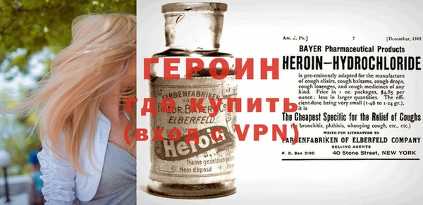 трава Навашино