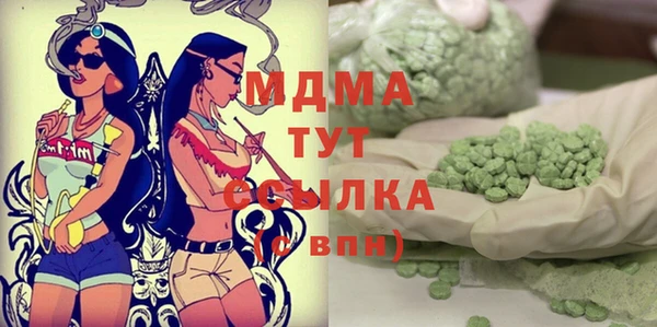мяу мяу кристалл Аша