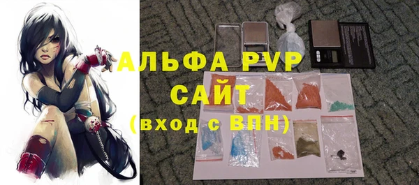 трава Навашино