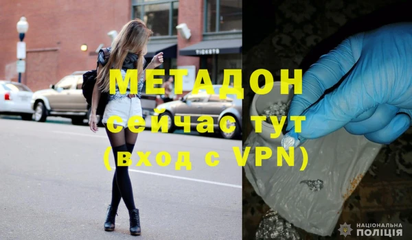трава Навашино
