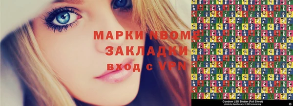мяу мяу кристалл Аша