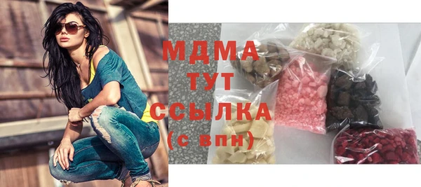 трава Навашино