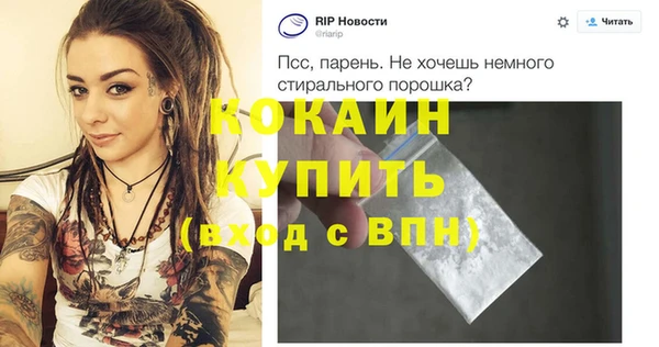 трава Навашино