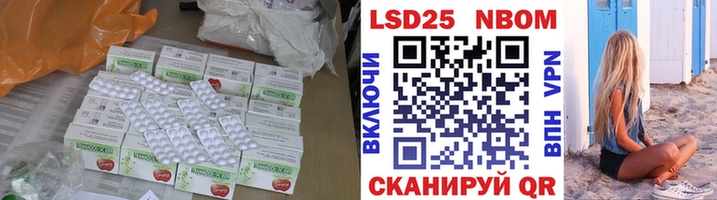 ЛСД экстази кислота  Приволжский 