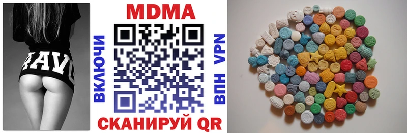 МЕГА ссылка  где можно купить наркотик  Приволжский  MDMA crystal 