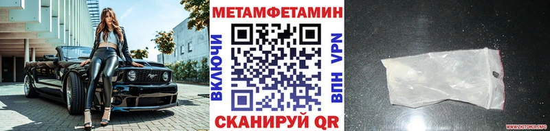 Первитин винт  Приволжский 