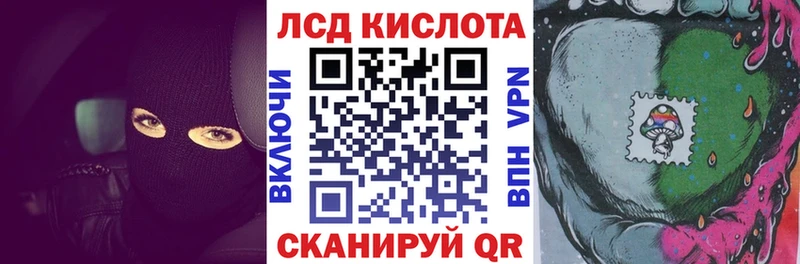 Марки N-bome 1500мкг  купить закладку  Приволжский 