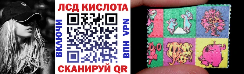 Марки N-bome 1,5мг Приволжский